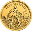 Червонец-23 5214-0009