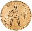Червонец-75-82