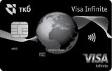 Visa Infinite