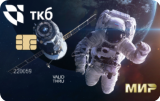 МИР Премиальная